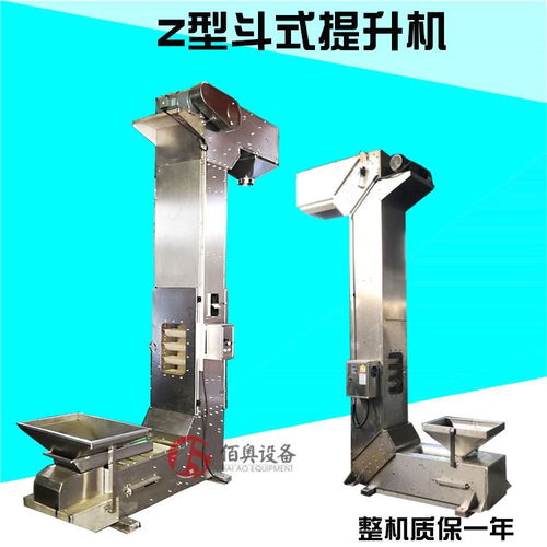 定制化上料机与斗式提升机 赋能食品加工颗粒原料高效输送