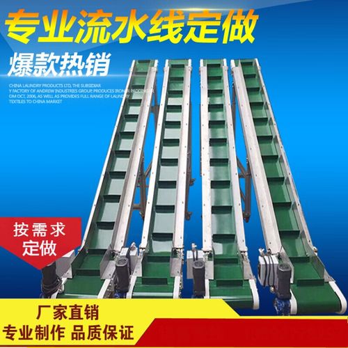 大岚工厂小型皮带输送机流水线爬坡输送机快递物流分拣传送带装车卸货